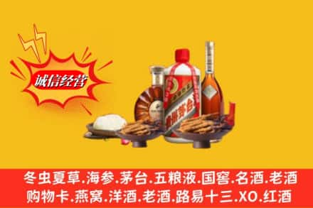 呼伦贝尔市根河烟酒回收礼品